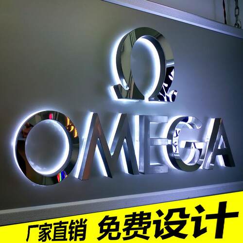 户外门头不锈钢背发光字招牌制作亚克力字字镂空灯箱广告牌
