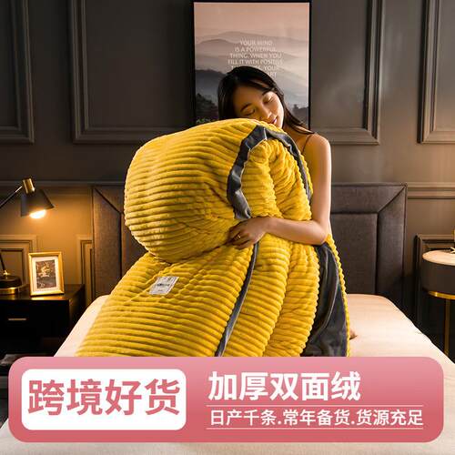 魔法绒被套双面绒毯抽条珊瑚绒枕套床上用品法莱绒活性印染工艺