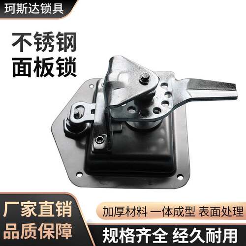 直销MS858不锈钢面板锁 T型房车车厢工业配电箱锁 现货