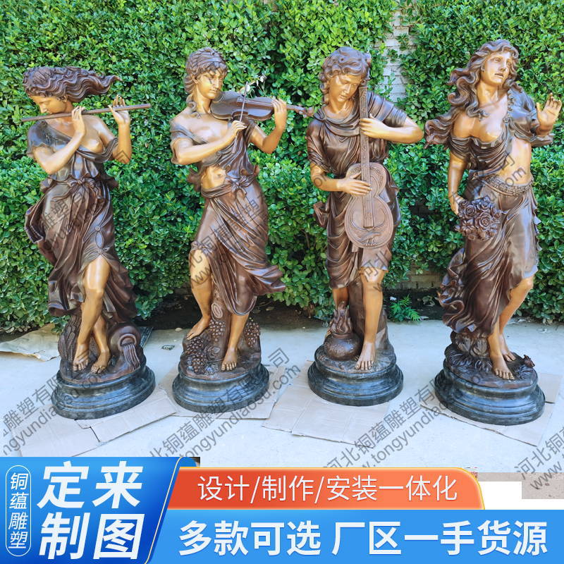 欧式人物雕塑定制 铸铜音乐人物雕塑西方人物铜雕像定制