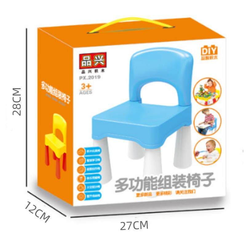 多功能组装椅子靠背儿童椅子塑料椅家用学习椅儿童凳子矮凳带背靠