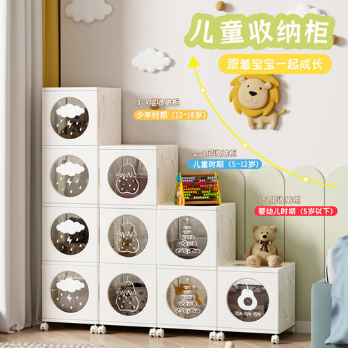 儿童玩具收纳柜加厚婴儿储物柜家用客厅零食整理箱宝宝衣服置物柜