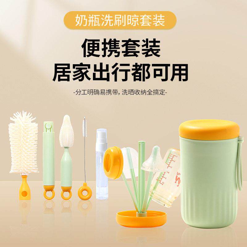 婴儿专用洗奶硅胶奶刷便携奶刷套装奶刷收纳盒奶清洗刷