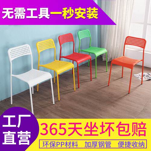 餐椅家用靠背成人简约塑料镂空洞洞椅办公培训椅椅快餐店烧烤椅子