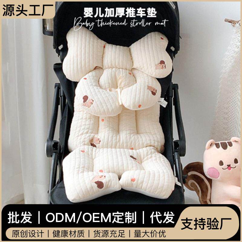 婴儿推车棉垫子秋冬加厚保暖刺绣宝宝加厚手推车席坐垫绗缝棉