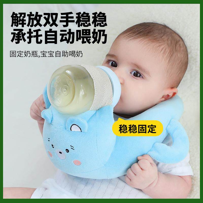 懒人喂奶神器哺乳新生儿宝宝床上躺着吃奶瓶固定支架婴儿多功能枕