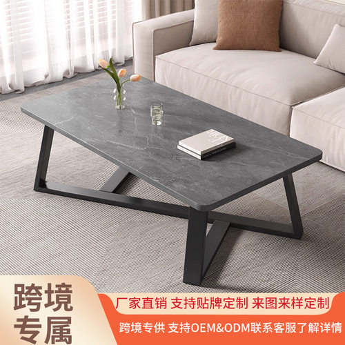 茶几家用客厅轻奢沙发茶几小户型办公室简约现代茶桌岩板色茶几