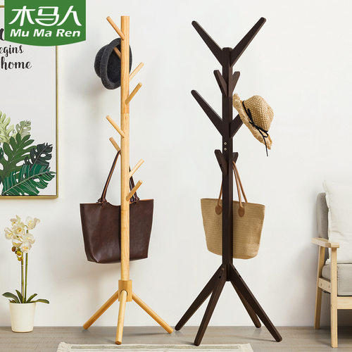 实木衣帽架儿童挂衣架落地衣架幼儿园家用卧室立式简约架子收纳
