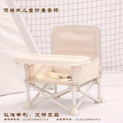 宝宝餐椅式户外露营旅行休闲折叠椅易拆洗沙摊椅家用拍照