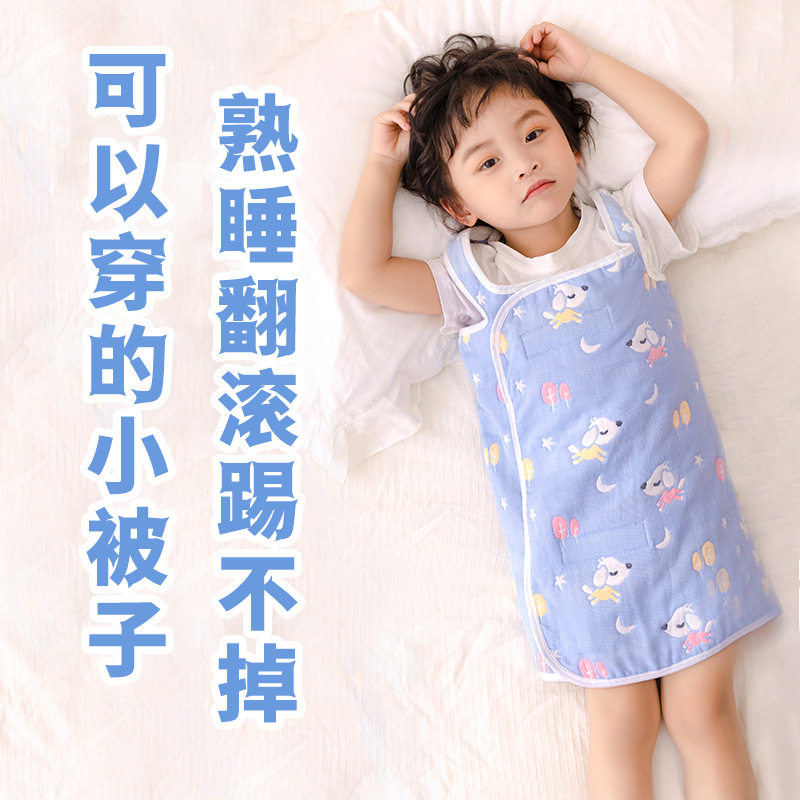 中大童睡袋夏季春秋儿童防踢被子空调房纱布护肚围背心睡兜棉