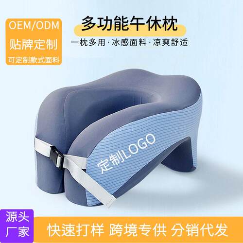 logo睡枕u型商旅便捷记忆枕可拆洗座椅护颈车用颈椎慢回弹侧睡