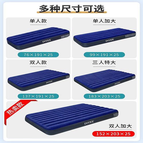 intex充气床家用户外单双人气垫床加大加厚蓝色冲气折叠午休床垫