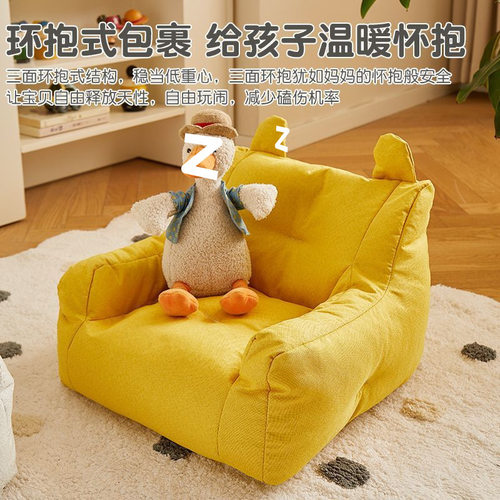 婴儿沙发宝宝小月龄儿童懒人座椅可躺睡拍照幼儿专用