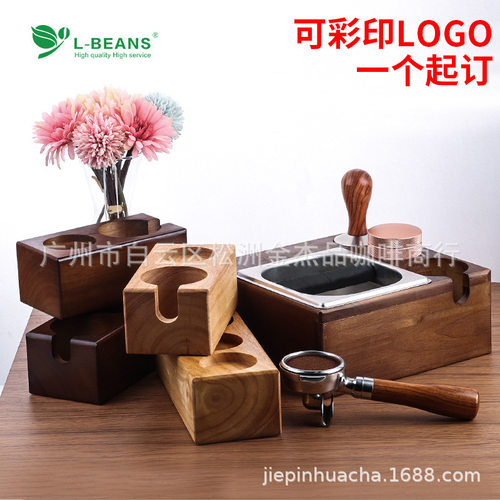 木质咖啡压粉座敲粉渣盒压粉器底座压粉垫手柄支架吧台收纳架58mm