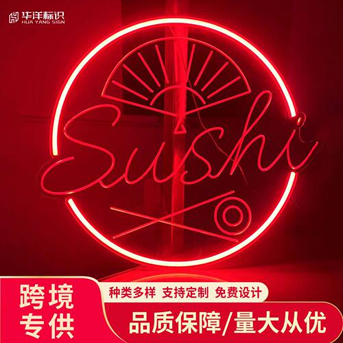 浮雕霓虹灯发光字英文字母创意亚克力发光广告牌定制霓虹灯
