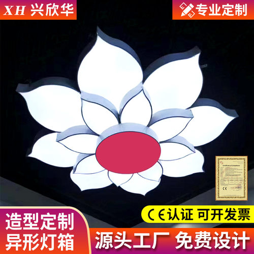 UV软膜灯箱吊挂式LED广告牌室内户外六边形弯圆异型卡布灯箱软膜