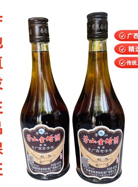 广西德保芳山蛤蚧酒35度露酒