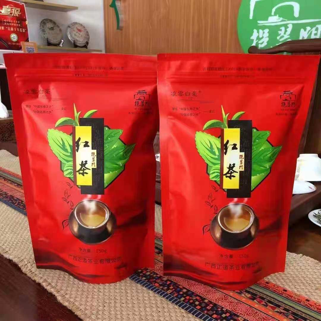 正道2025年广西凌云白毫茶叶毛尖清明前红茶一级高山新茶150g袋装