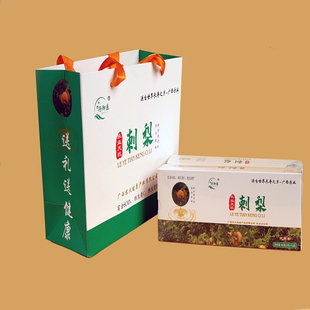 乐业刺梨茶特产SODVCVP刺梨汁茶维C茶包花茶养生茶冲泡健康代用茶