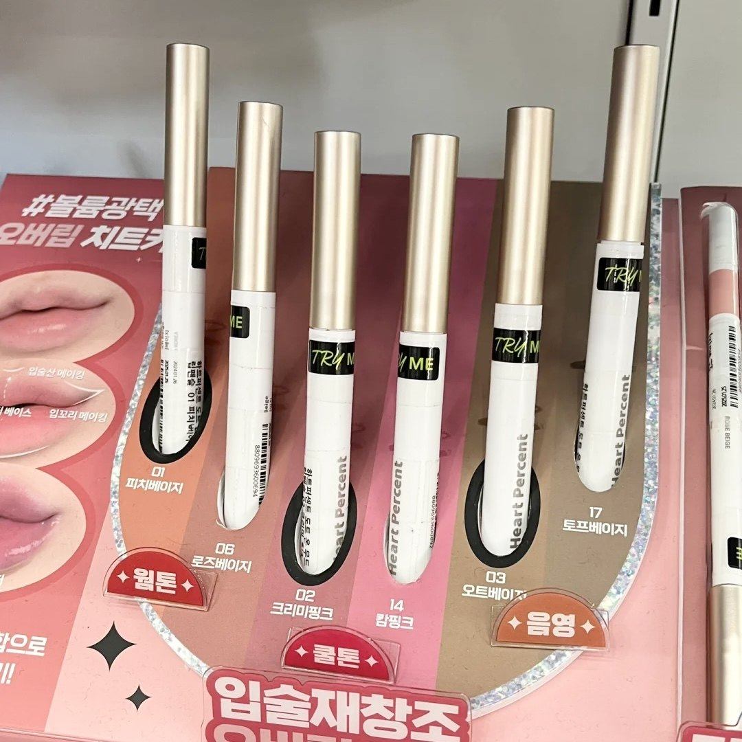 olive young人气单品!韩国Heart Percent唇线笔打底勾线笔遮唇色