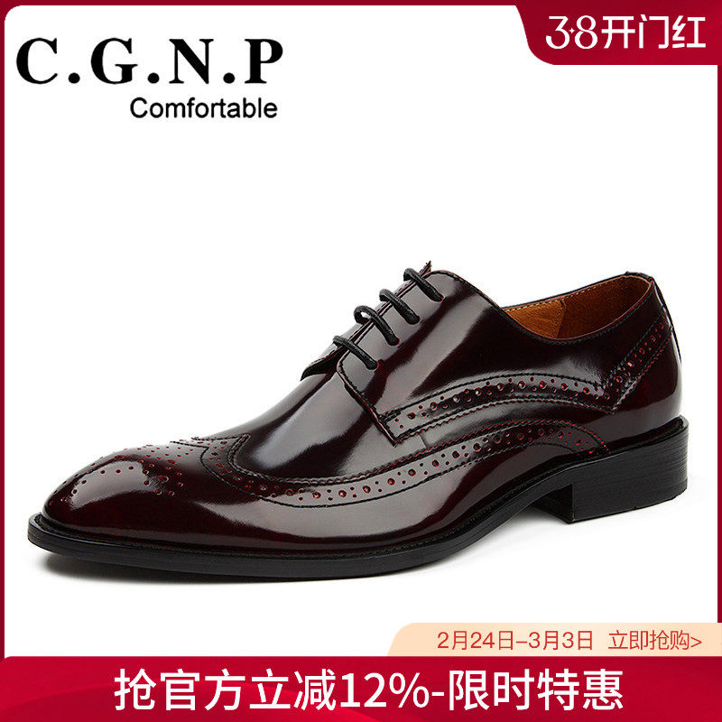 布洛克男鞋英伦雕花真皮商务正装男士皮鞋系带透气单鞋尖头鞋子潮 - 村哥牛皮旗舰店