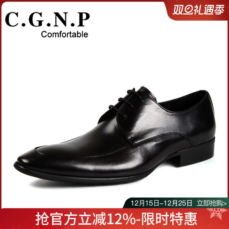 村哥牛皮商务风头层正品透气男鞋