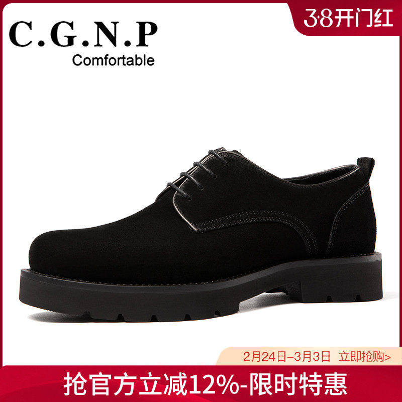 秋季新款商务英伦皮鞋男真皮翻毛反绒皮磨砂休闲厚底百搭低帮男鞋