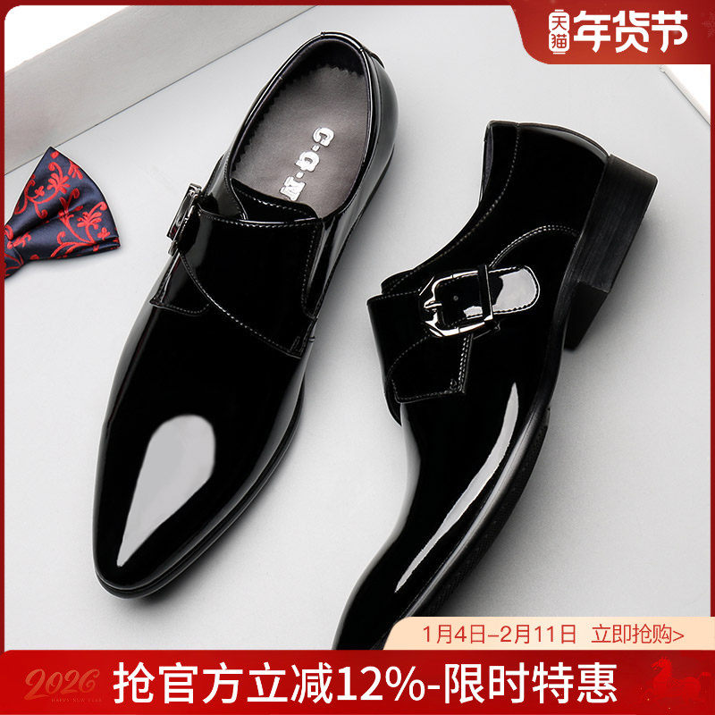 韩版皮鞋男尖头英伦潮流漆皮男鞋亮皮商务正装皮鞋西装透气结婚鞋,流行男鞋,休闲皮鞋,淘宝优惠券,粉丝福利购,淘宝优惠卷