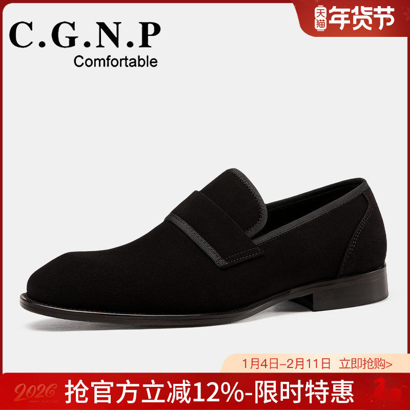 2024秋季商务休闲皮鞋男士真皮磨砂男鞋反绒套脚翻毛英伦尖头鞋子