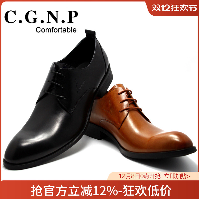 纯牛皮商务正装男士尖头皮鞋