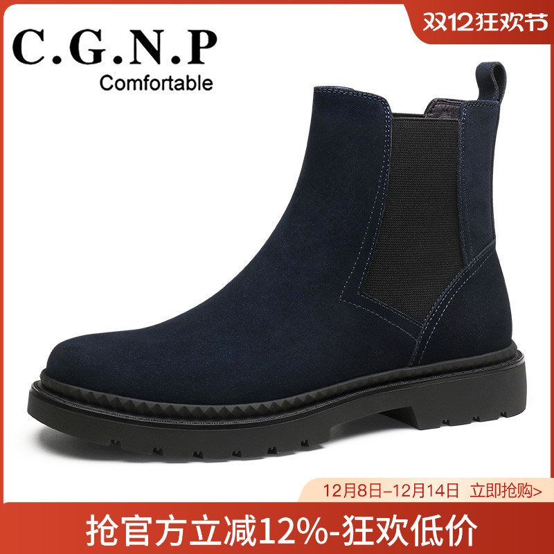 反绒皮休闲高帮工装翻毛切尔西靴