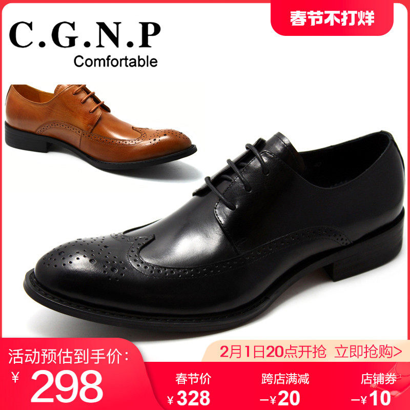 复古英伦风 男士尖头商务正装皮鞋真皮系带布洛克雕花男鞋子 正品