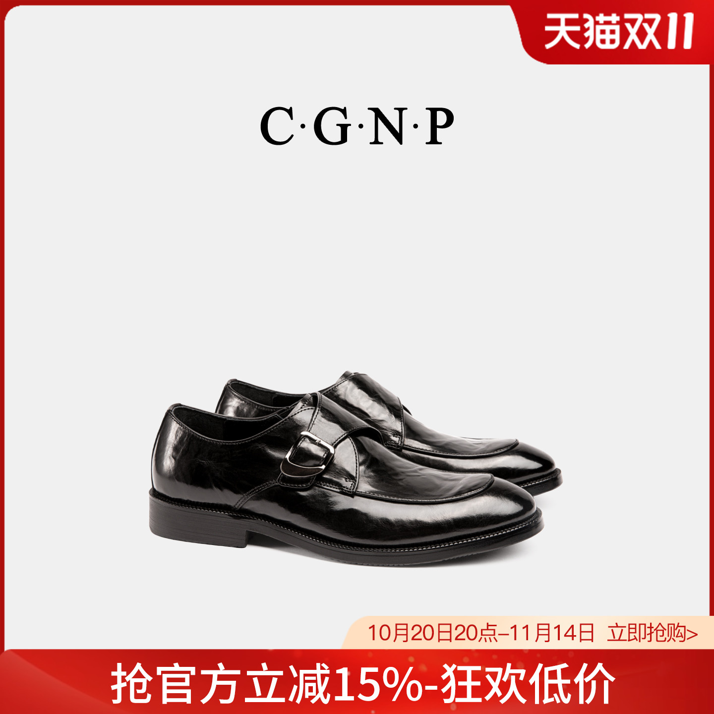 头层牛皮英伦风商务正装欧版皮鞋透气尖头皮鞋男正品单鞋搭扣男鞋