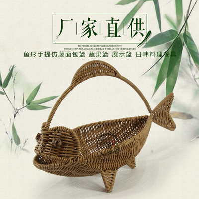 鱼形蔬菜烘焙藤编水果篮