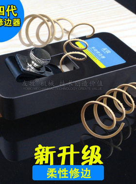 友牧手动封边条修边刀木皮修边刀 木工刮边器 齐头/封边机修边器