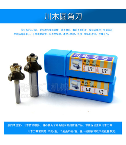 薄利多销铣刀锣刀川木