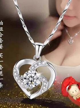 PT950铂金项链 18K白金项链 百搭珠宝首饰钻石吊坠女友礼物