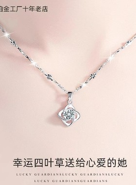 PT950铂金项链18K白金锁骨链简约珠宝首饰钻石吊坠情人节生日礼物