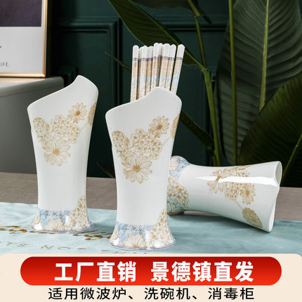 景德镇正品陶瓷筷子防霉中式家庭火炬筷子笼/筒收纳置物筷子筒
