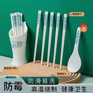 陶瓷高顏值瀝水筷子筒廚房收納筷子盒筷子籠家用置物架 食品級