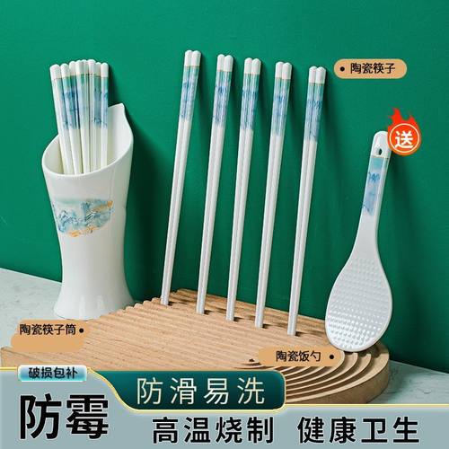 【食品级】陶瓷高颜值沥水筷子筒