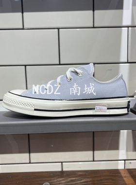 Converse匡威1970s浅灰烟雾灰高低帮经典款帆布鞋170552c170555c