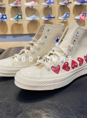 Converse1970s川久保玲CDG联名款小爱心白色帆布鞋162972c162975c