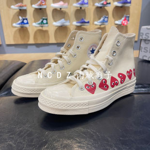 Converse1970s川久保玲CDG联名款 162972c162975c 小爱心白色帆布鞋