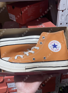 Converse匡威1970s 蓝标旧款橙色豆沙红高帮帆布鞋159622c159623c