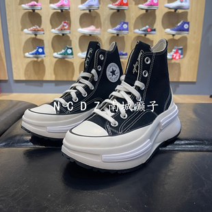 Converse匡威Run Star黑色高帮厚底夹心矮子乐帆布A00869CA09112C
