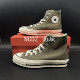 Converse匡威1970s军绿色橄榄绿高帮帆布鞋 运动鞋 162052c162060c