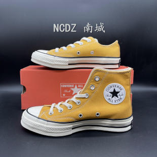 Converse匡威1970s 162054c162063c 落叶黄色高帮低帮复古帆布鞋