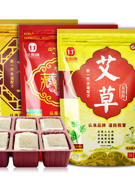 金泰康泡脚药包100小包/袋