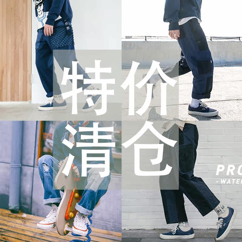 [Clearance sale]Original Retro Trousers washing Overalls Stitching casual pants Multiple pockets Slacksin the Men's clothing, Casual pants  category - from Buy2taobao.com to provide professional Taobao agent buy service